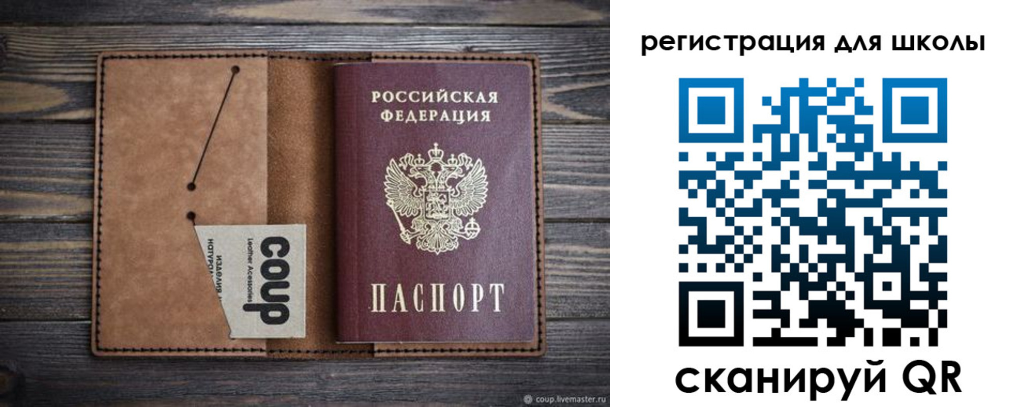 временная регистрация госуслуги в Чебаркуле