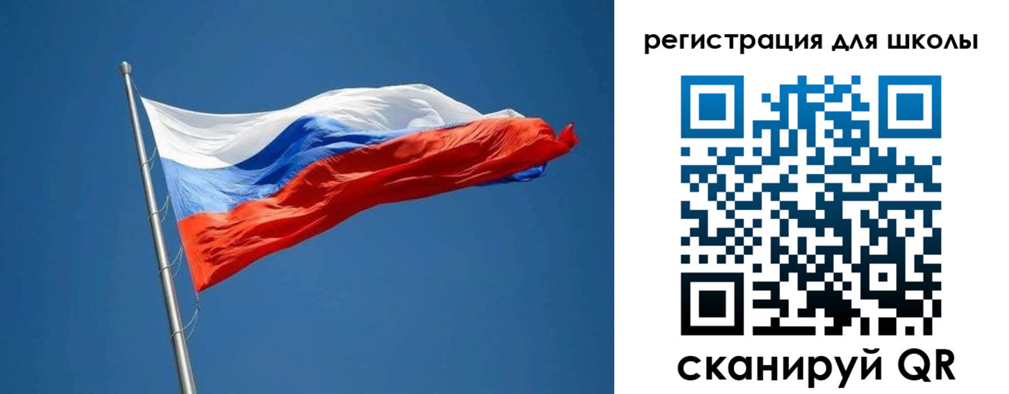 прописка законно в Чебаркуле