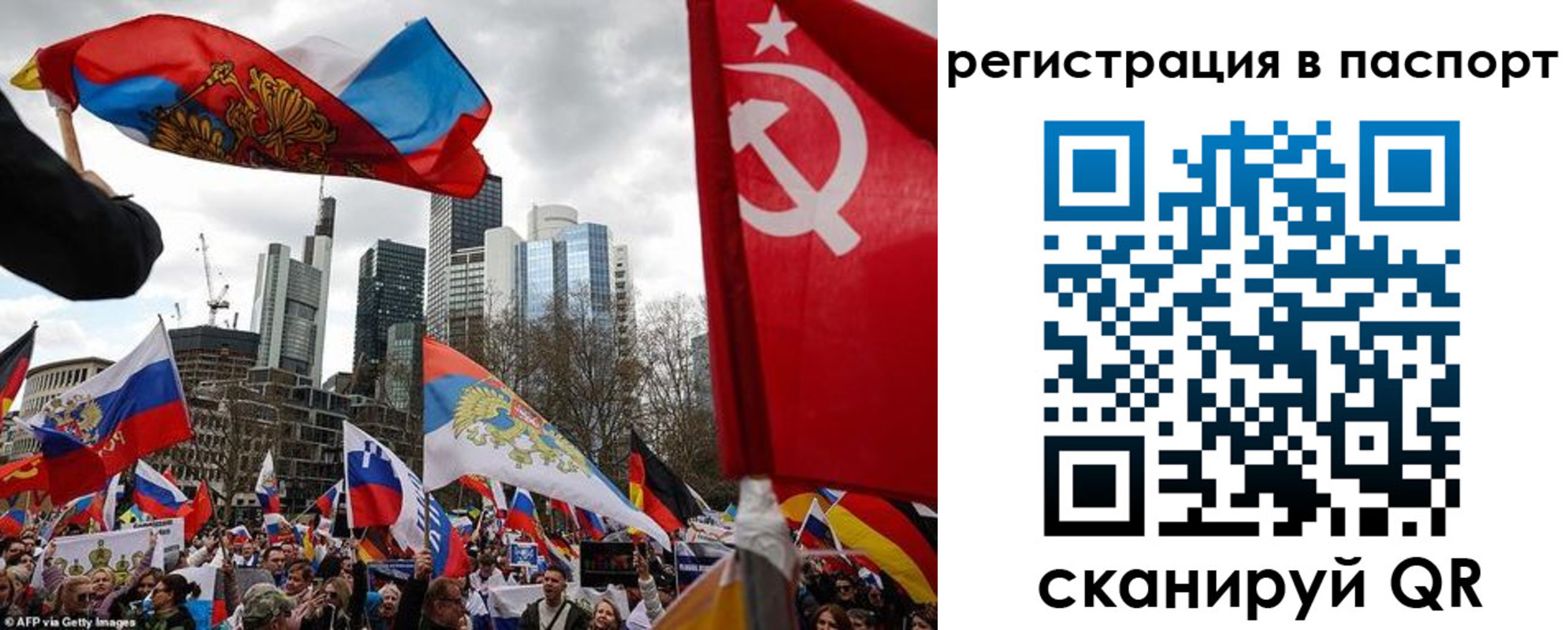 временная регистрация поиск в Чебаркуле